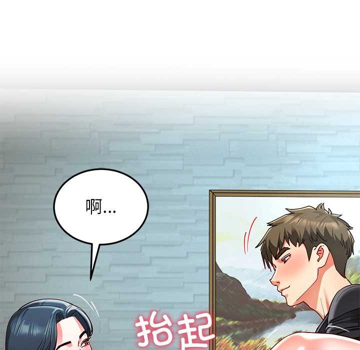 后宫之王第56話