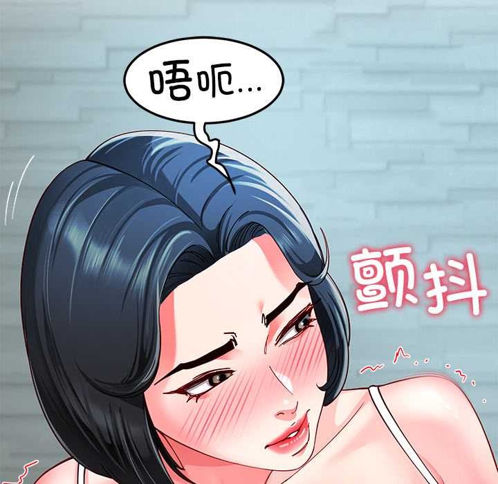 后宫之王第56話