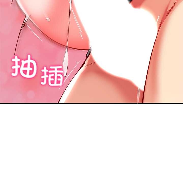 后宫之王第56話