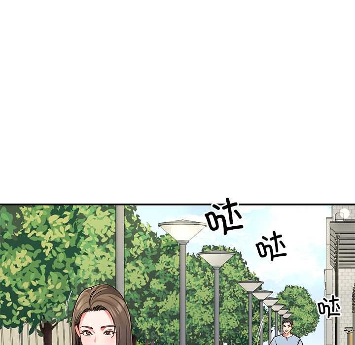 后宫之王第56話