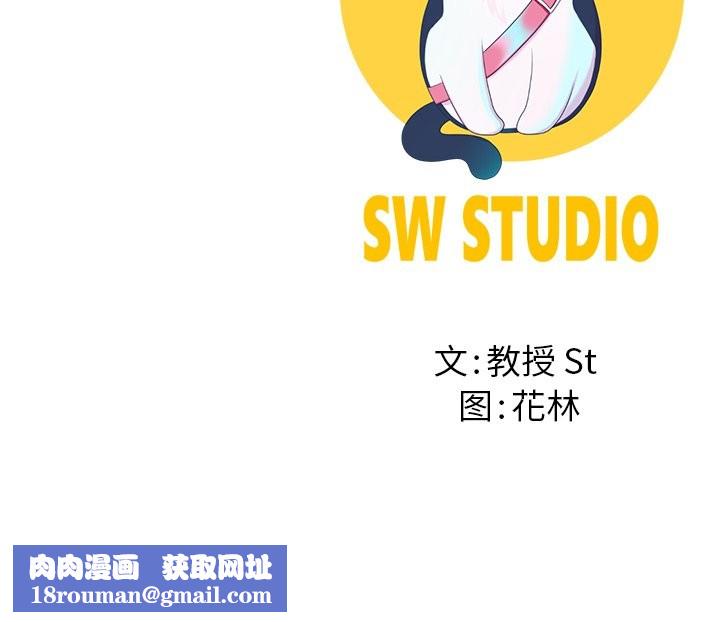 后宫之王第56話