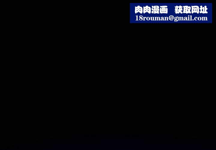 神雕闯都市第12話