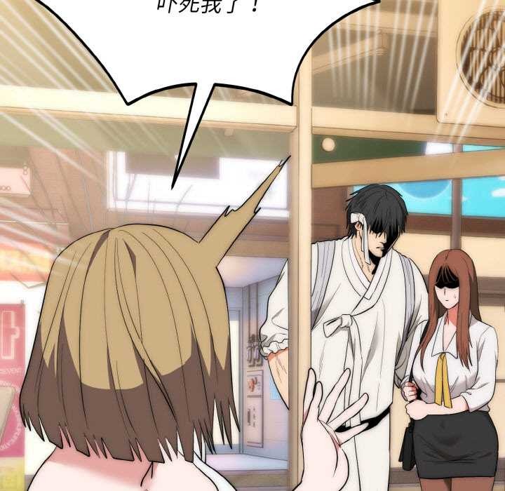 神雕闯都市第12話