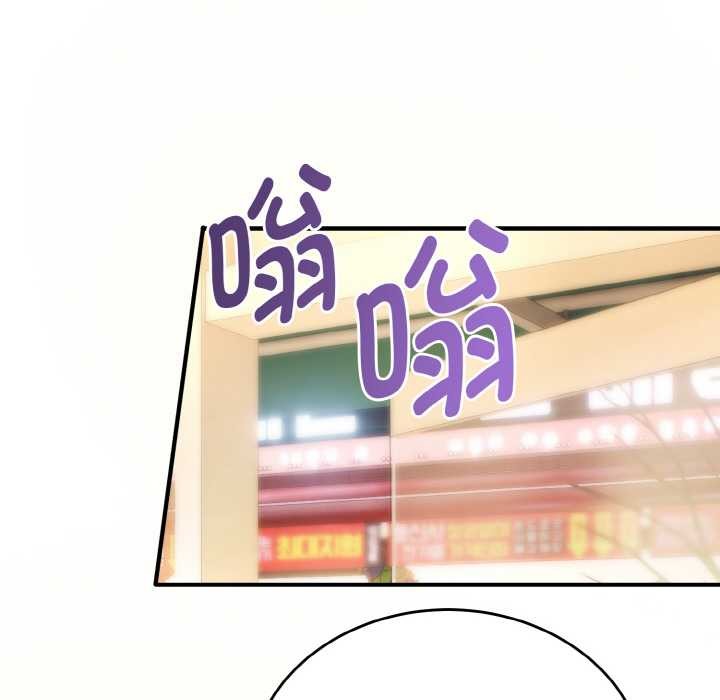 神雕闖都市第12話