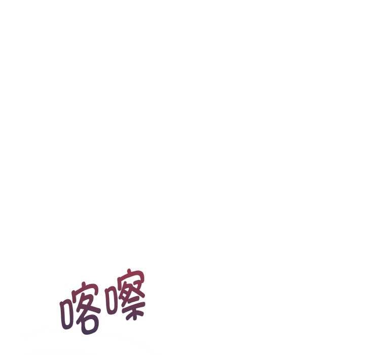 神雕闯都市第12話