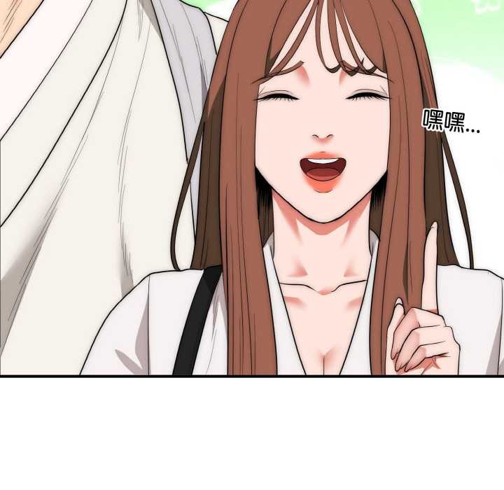 神雕闯都市第12話