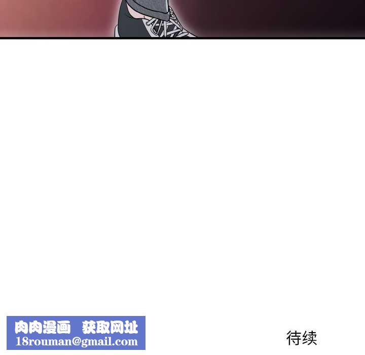 神雕闯都市第12話