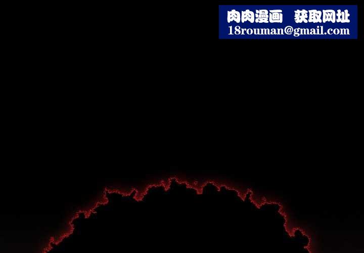 神圣陷阱第16話