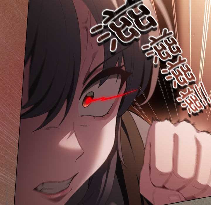 神圣陷阱第16話