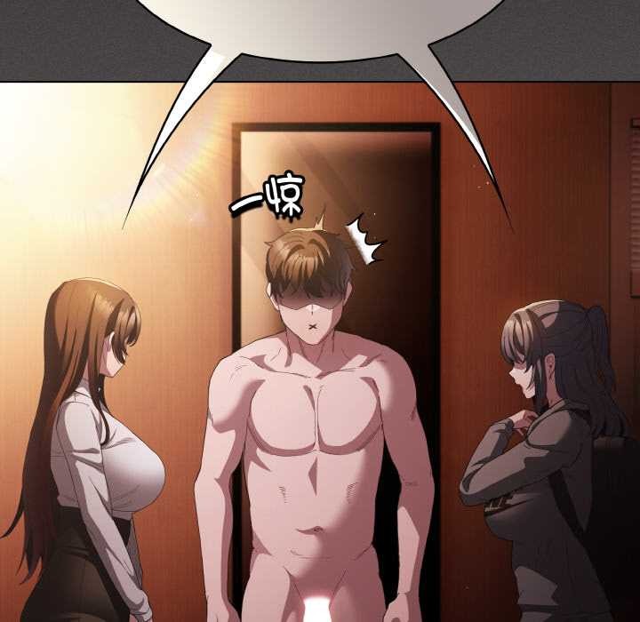 神圣陷阱第16話