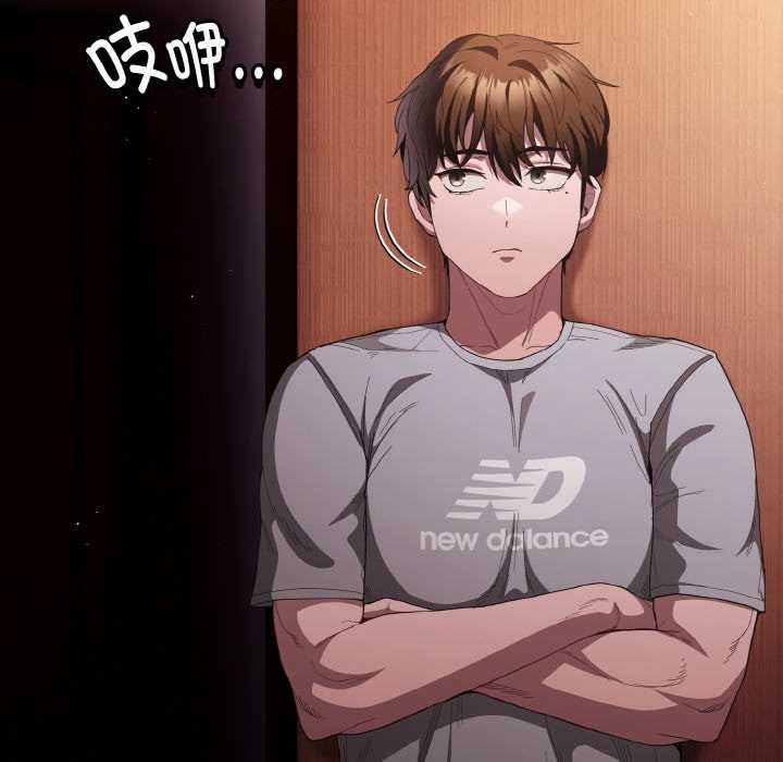 神圣陷阱第16話