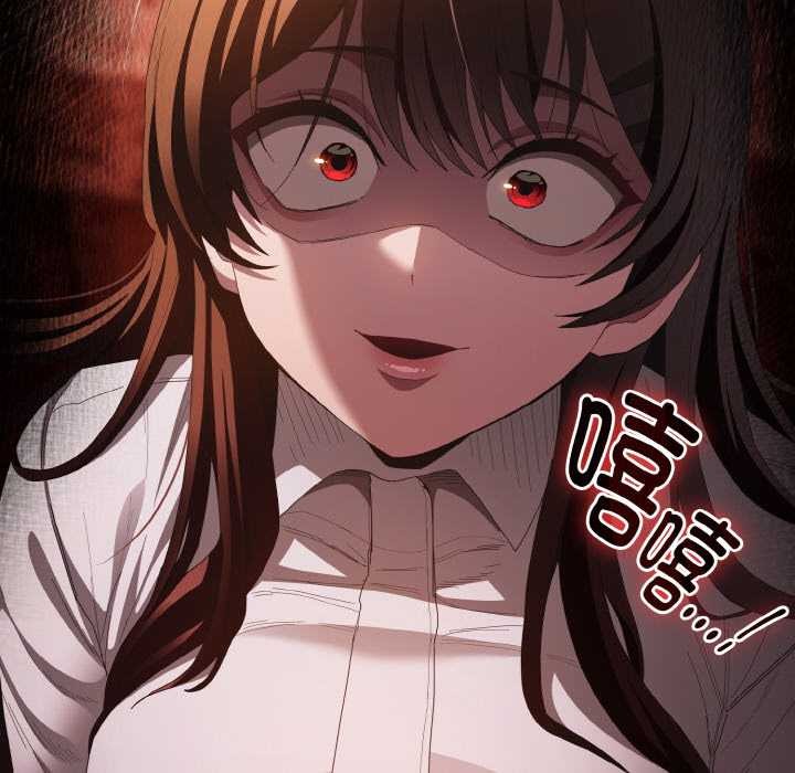 神聖陷阱第16話