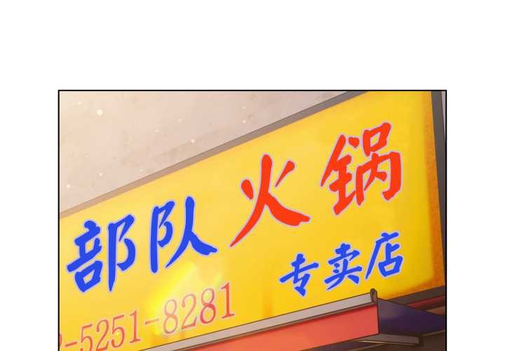 喵来的恋爱第40話