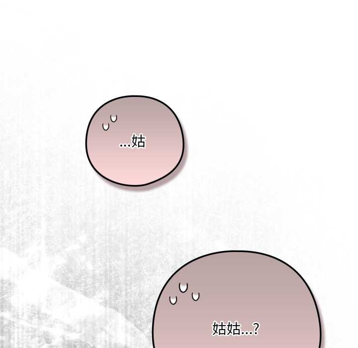 喵来的恋爱第40話