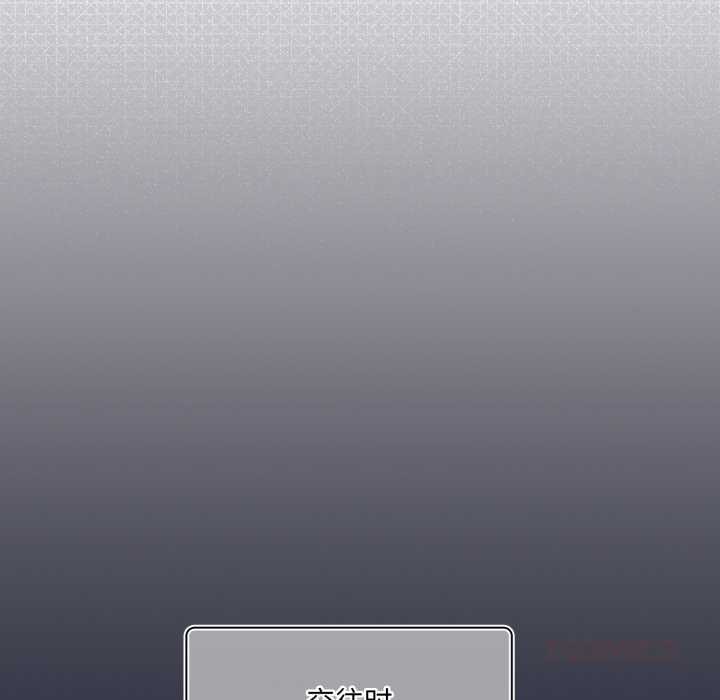 喵来的恋爱第40話