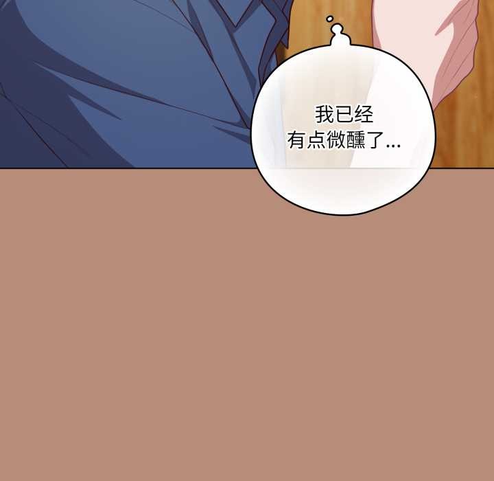 喵来的恋爱第40話