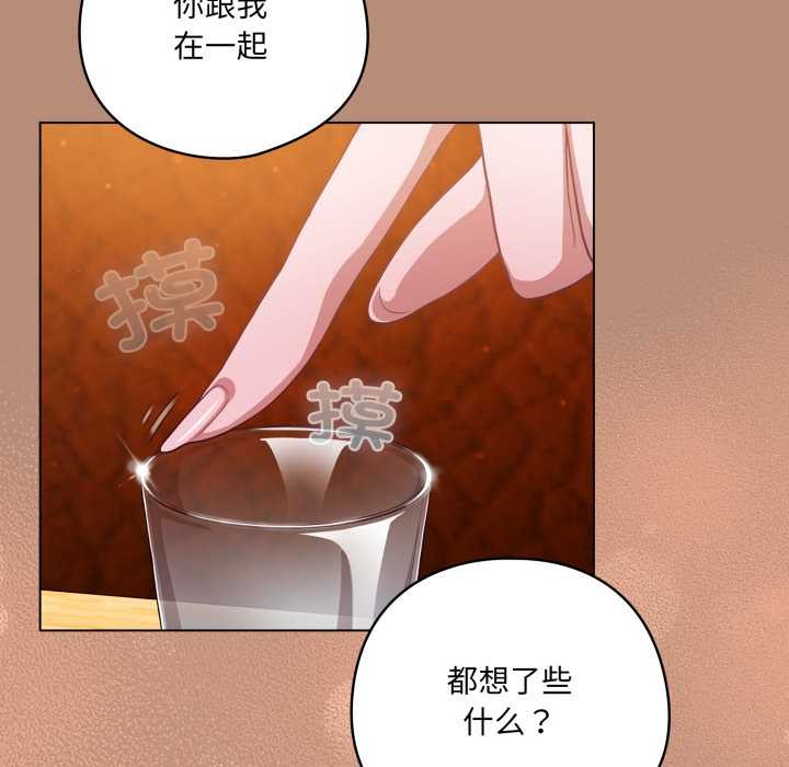 喵来的恋爱第40話