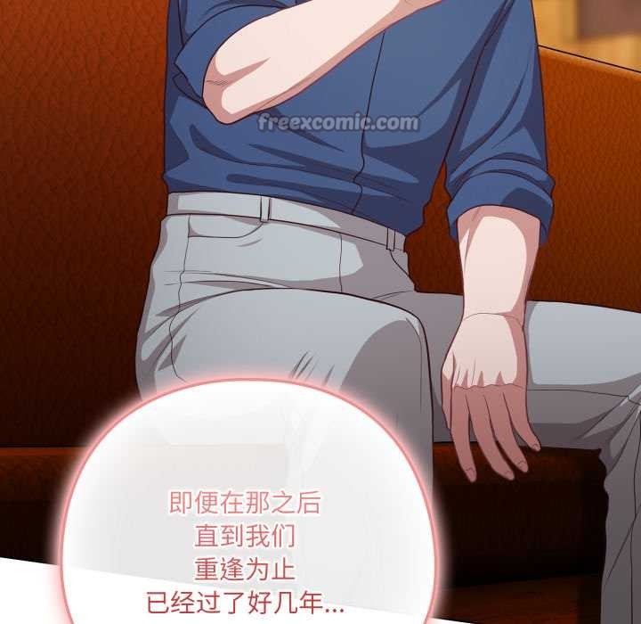 喵来的恋爱第40話