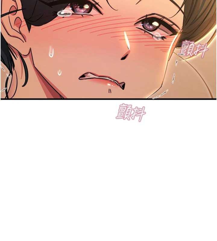 恶次人生第47話-慾火焚身的愛撫