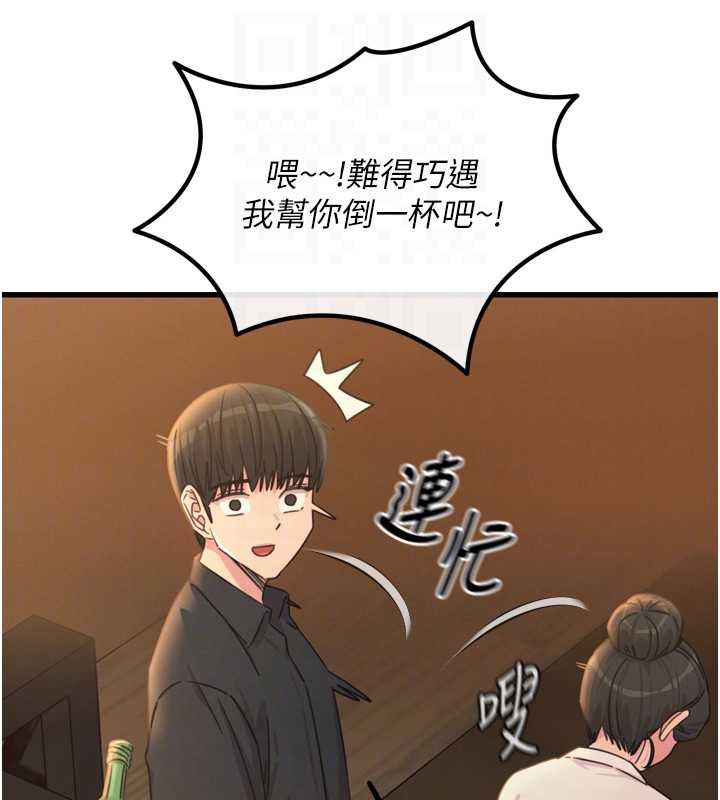 恶次人生第47話-慾火焚身的愛撫