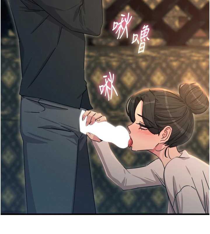 惡次人生第47話-慾火焚身的愛撫