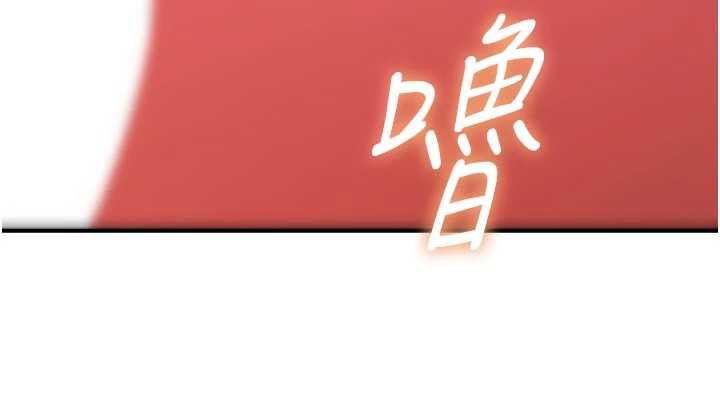 恶次人生第47話-慾火焚身的愛撫