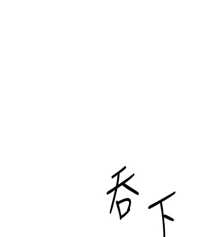 恶次人生第47話-慾火焚身的愛撫