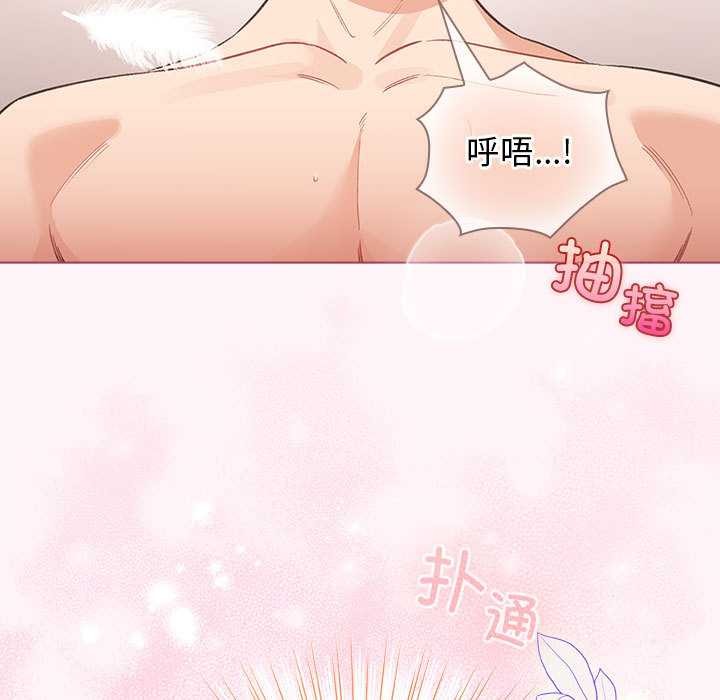 配角的生存任务第36話