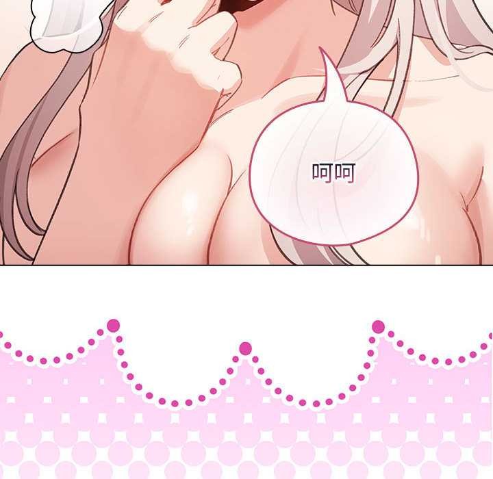 配角的生存任务第36話