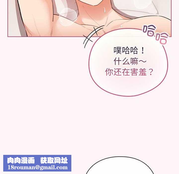 配角的生存任务第36話