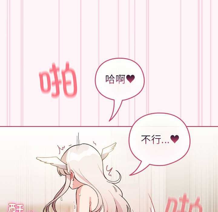 配角的生存任务第36話