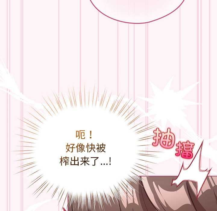 配角的生存任务第36話