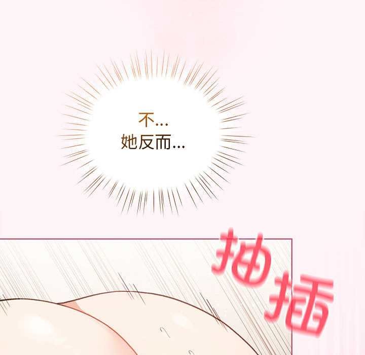 配角的生存任务第36話
