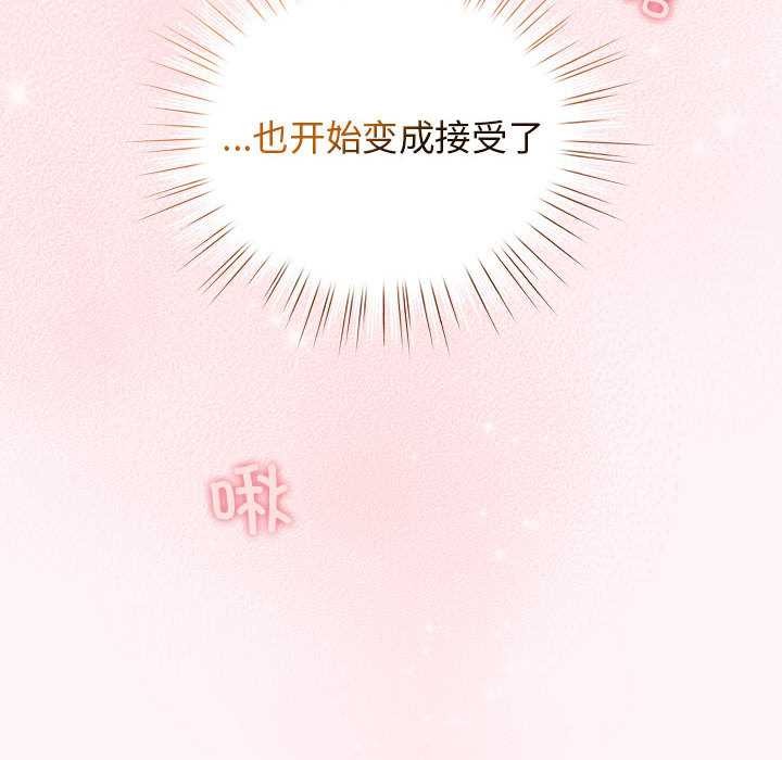 配角的生存任务第36話