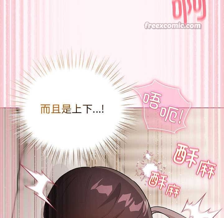 配角的生存任务第36話