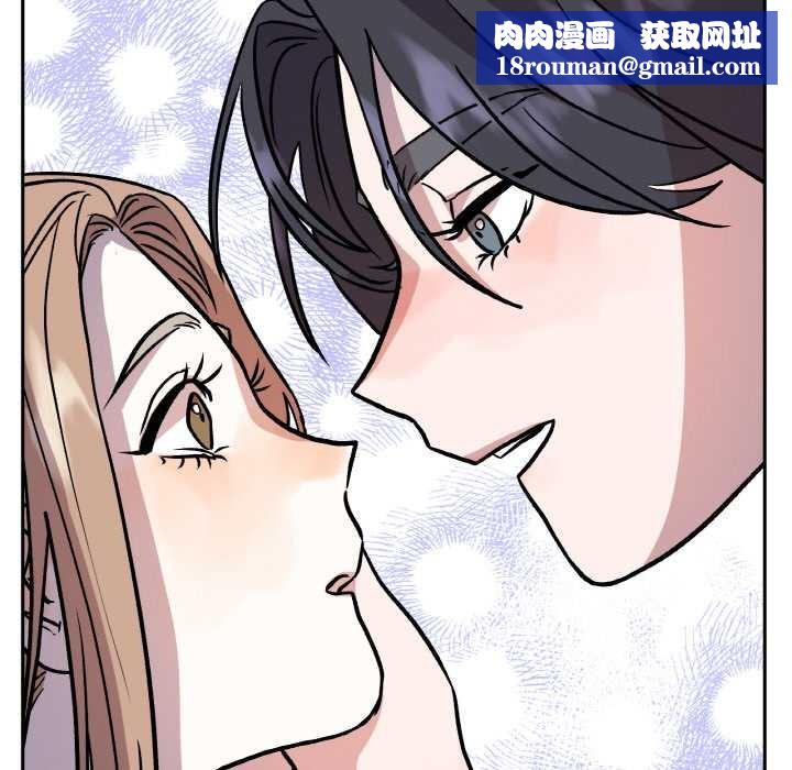 附屬品少女的叛逆期第21話