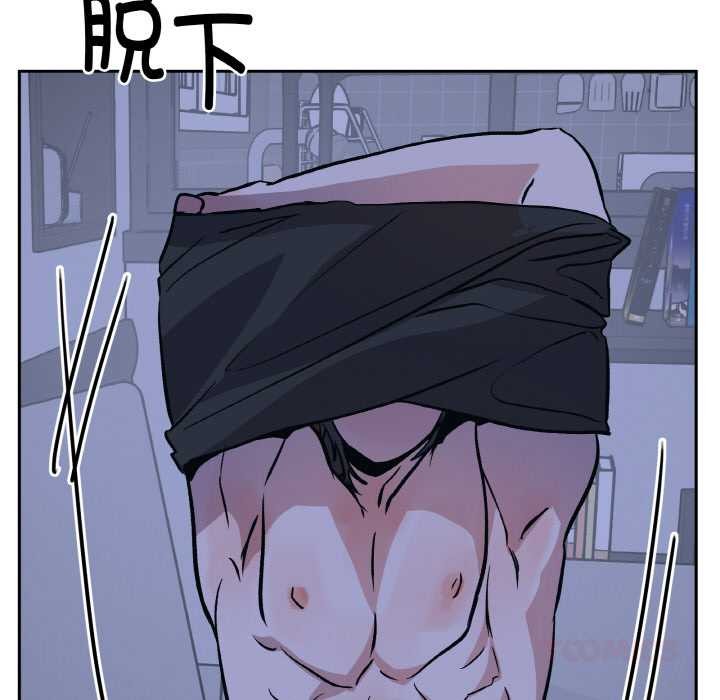 附屬品少女的叛逆期第21話