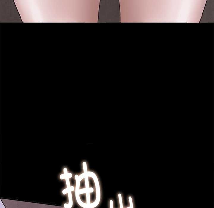 她们的夜晚属于我第13話