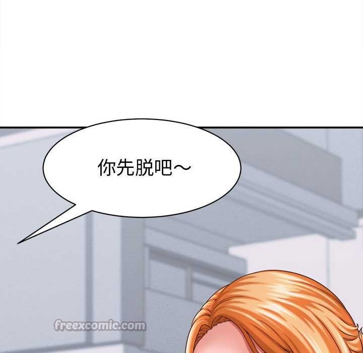 她们的夜晚属于我第13話