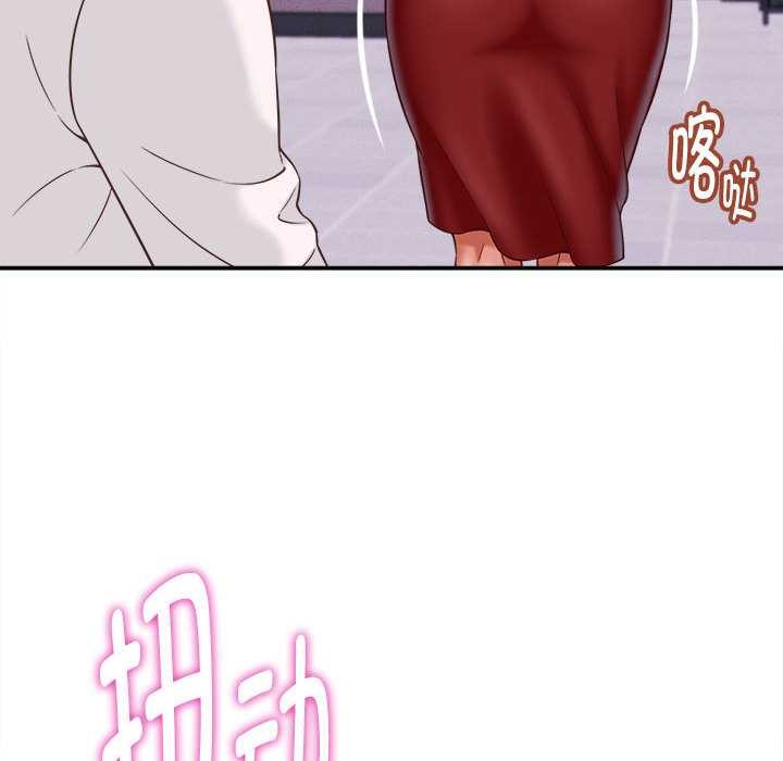 她们的夜晚属于我第13話