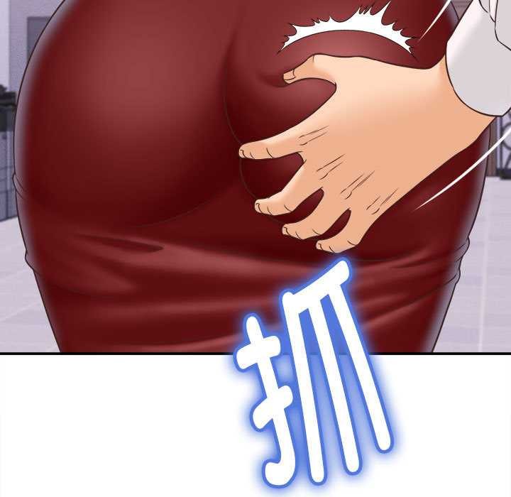 她们的夜晚属于我第13話