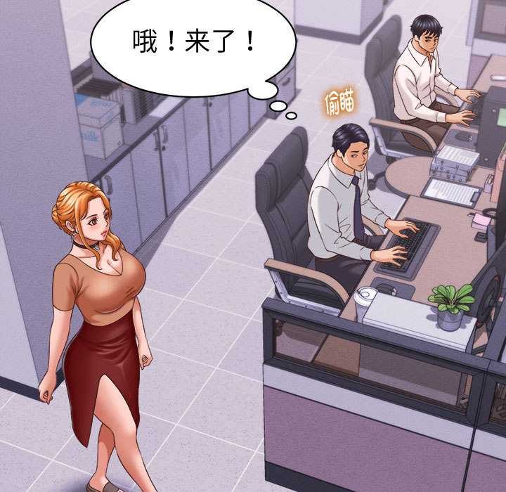 她们的夜晚属于我第13話