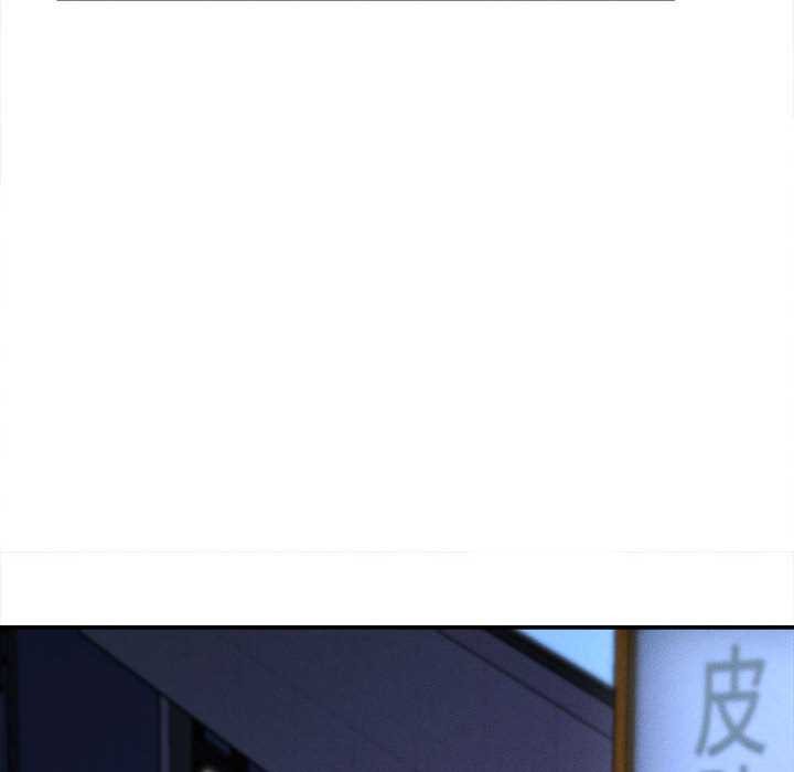 她们的夜晚属于我第13話