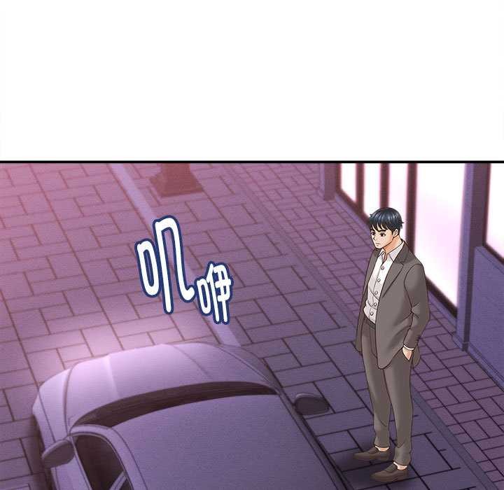 她們的夜晚屬於我第13話