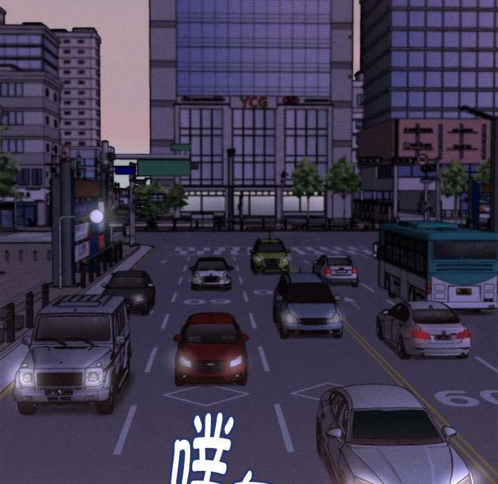 她们的夜晚属于我第13話