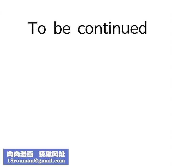 她们的夜晚属于我第13話