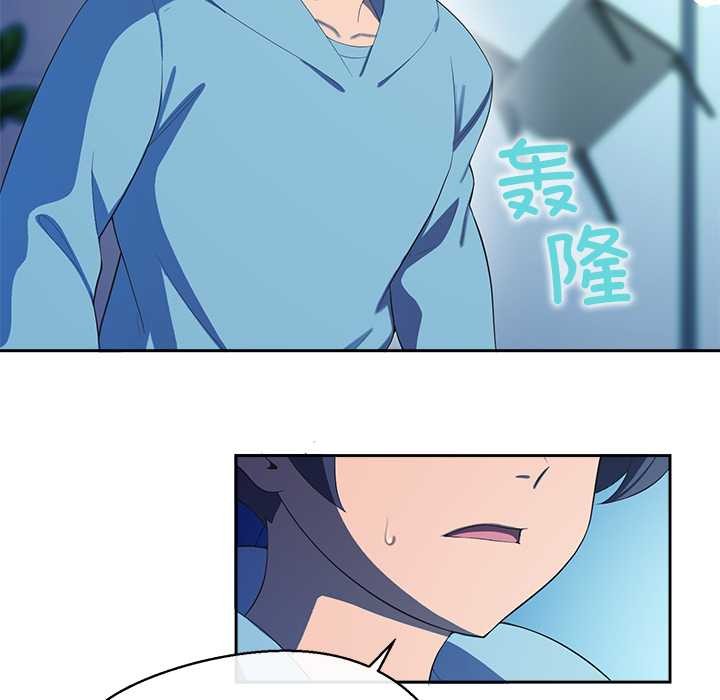 公主殿下要收種子啦！第4話