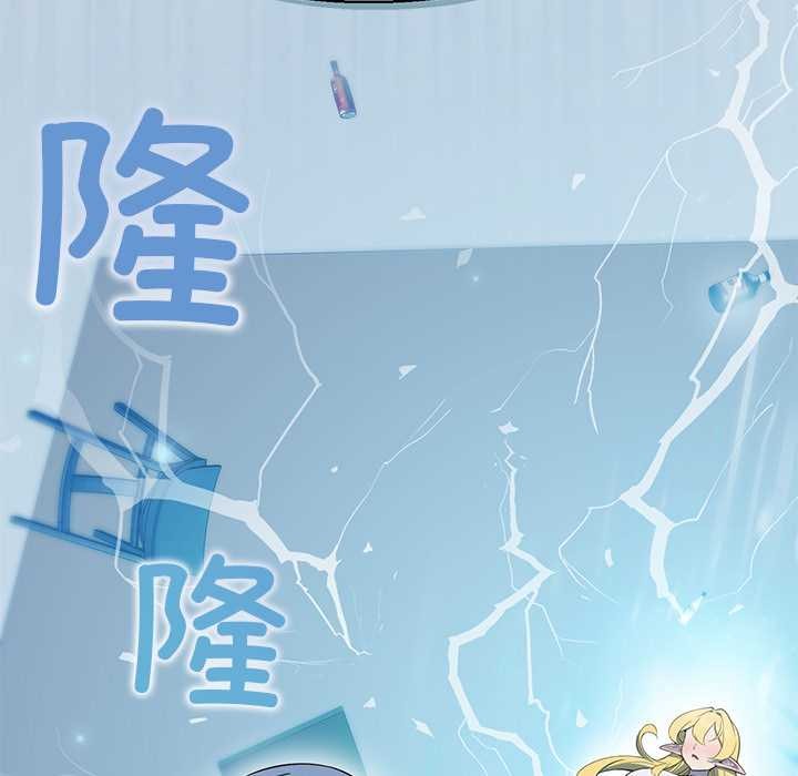 公主殿下要收种子啦！第4話