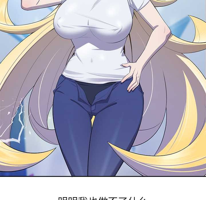 公主殿下要收种子啦！第4話