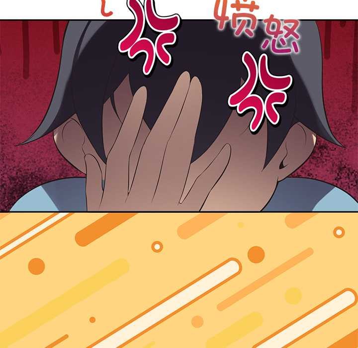 公主殿下要收种子啦！第4話